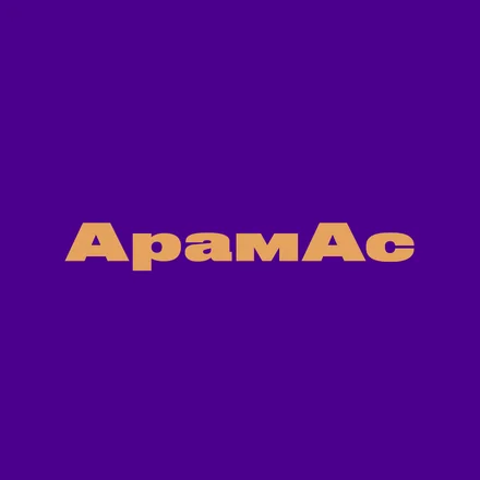 Логотип AramAs