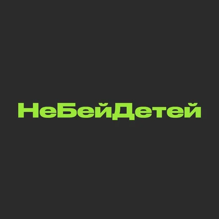 Логотип NeBeiDetei